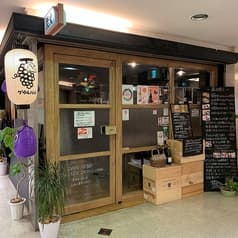 グリルバード 2