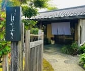 鰻花房 はなぶさ 3