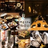 伊達のくら 千葉店 3