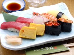 二子鮨 2