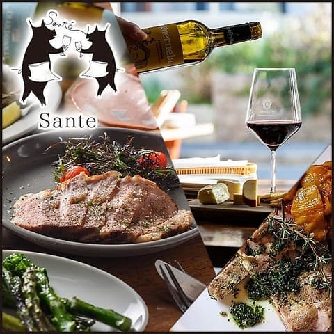 炭焼ワイン酒場 Sante サンテ