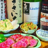 憩酒屋 ひょうたんや 3