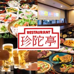 珍陀亭 ちんだてい 長崎I Kホテル 2