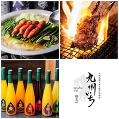 九州いち 橋本店 2