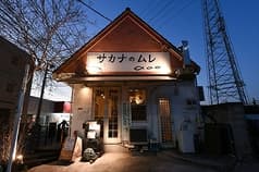 サカナのムレ 2