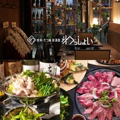 居酒屋 わっしょい 2