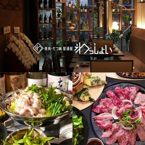 居酒屋 わっしょい