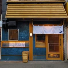 サカナヤアップ 2