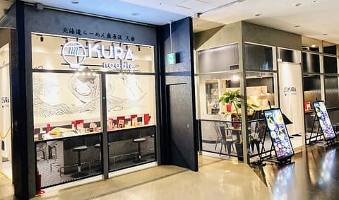 北海道らーめん奥原流 久楽 セレオ国分寺店