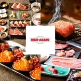 SAPPORO NIKUAZABU サッポロニクアザブ 3