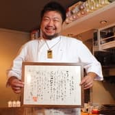 卵箸 らんちょん 3