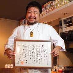 卵箸 らんちょん 2