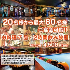 ダーツ&ビリヤード Link リンク 本八幡店 2