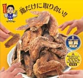 世界の山ちゃん 三条木屋町店 3