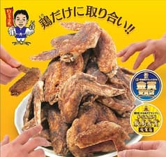 世界の山ちゃん 三条木屋町店 2