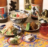 海人酒房 八重洲地下街 3