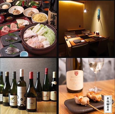 軍鶏　枩井（しゃも　まつい）