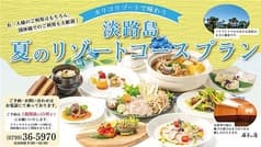 カフェ&レストラン バリプレイス 2