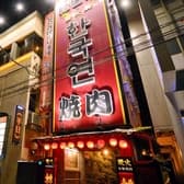 韓国苑 都町店 3