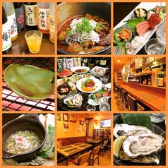 大衆dining 縁 えにし 2