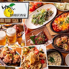 昭和居酒家 ゆず 2