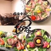 食楽幸房 わかな 伏見店 3