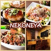 居酒屋 ネコネヤ NEKONEYA 3