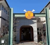 イル ディチョット 3