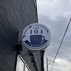 cafe104 2