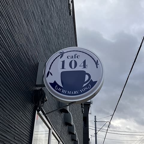 cafe104