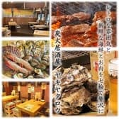 居酒屋ヤキヤタロウ 3