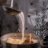 中華料理 新仙 しんせん 新宿店 3