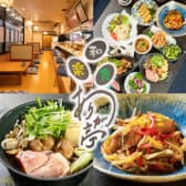 ありが亭 いわき 3