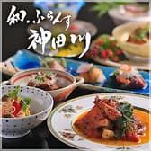 和ふらんす 神田川 3