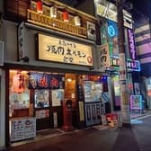 焼肉ホルモン 食樂 国分町店 3