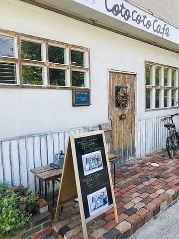 Coto Coto Cafe