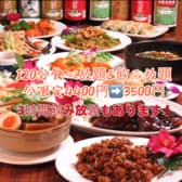 香港酒家 景記 けいき 3