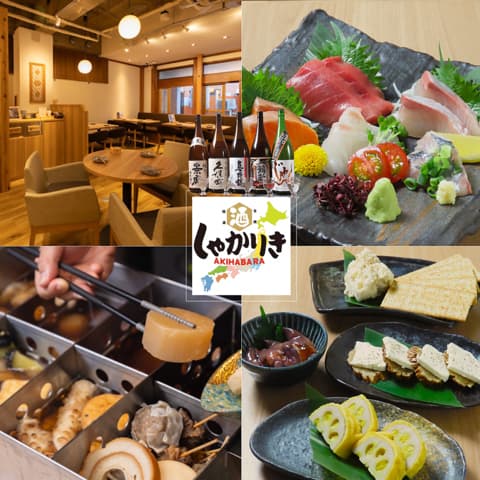 全国銘酒 しゃかりき 秋葉原店