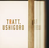 TRATT USHIGORO トラットウシゴロ 恵比寿店 3
