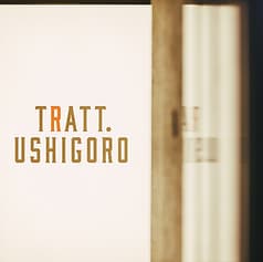 TRATT USHIGORO トラットウシゴロ 恵比寿店 2