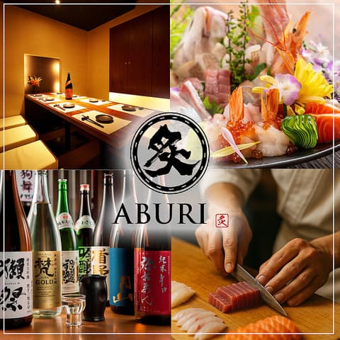 居酒屋 炙 ABURI aune海浜幕張店