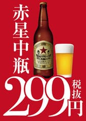 炭火焼肉ホルモントリオ だんご 2