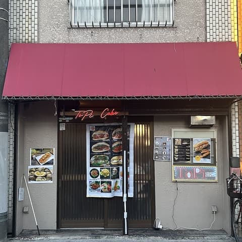 TOPI CAKE トピケーキ