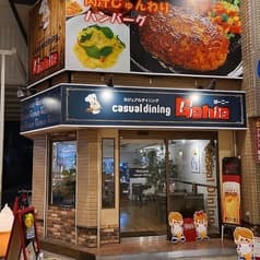 カジュアルダイニングGenei ジーニー 2