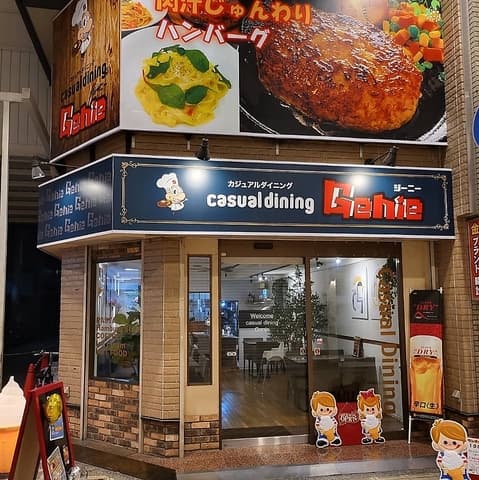 カジュアルダイニングGenei ジーニー