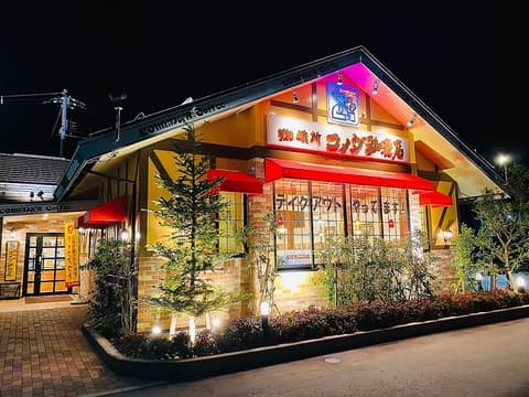 コメダ珈琲店 水沢台町店