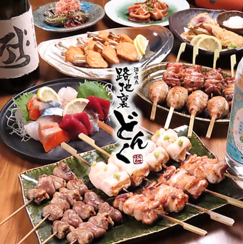 路地裏どんく北24条店