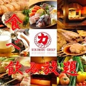 力丸 天王寺裏町 炉ばた焼 わすれ茶屋 3