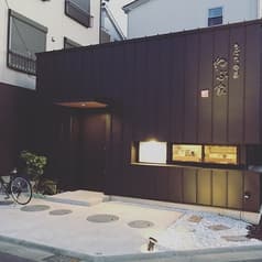 ろばた 旬菜 ねぶ家 2