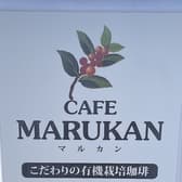 CAFE MARUKAN 3